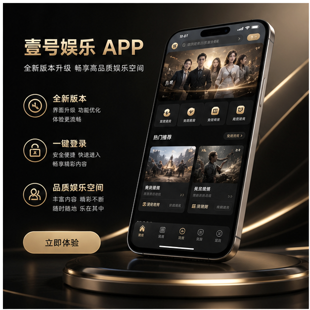 壹号娱乐联系我们原创横幅