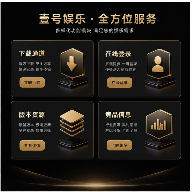 壹号娱乐官方入口原创产品图片